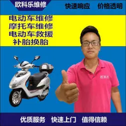 新疆电动轮椅维修，新疆轮椅换胎，轮椅组装，轮椅补胎，新疆轮椅