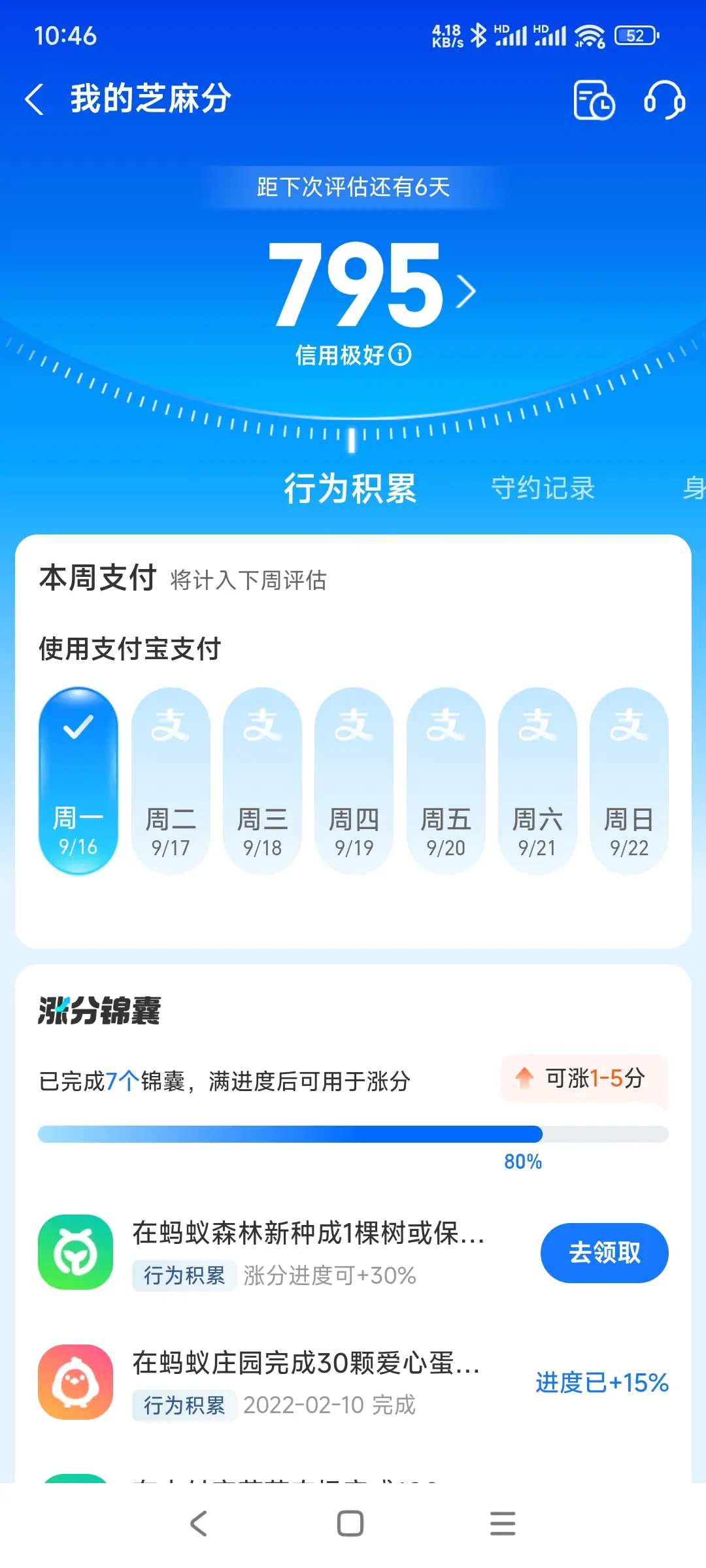 新疆市内，跑腿，医院开药，陪诊，陪游，代驾，闪送。接送孩子老